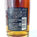 サントリー 北杜 12年 ピュアモルト SUNTORY HOKUTO AGED 12 YEARS PURE MALT