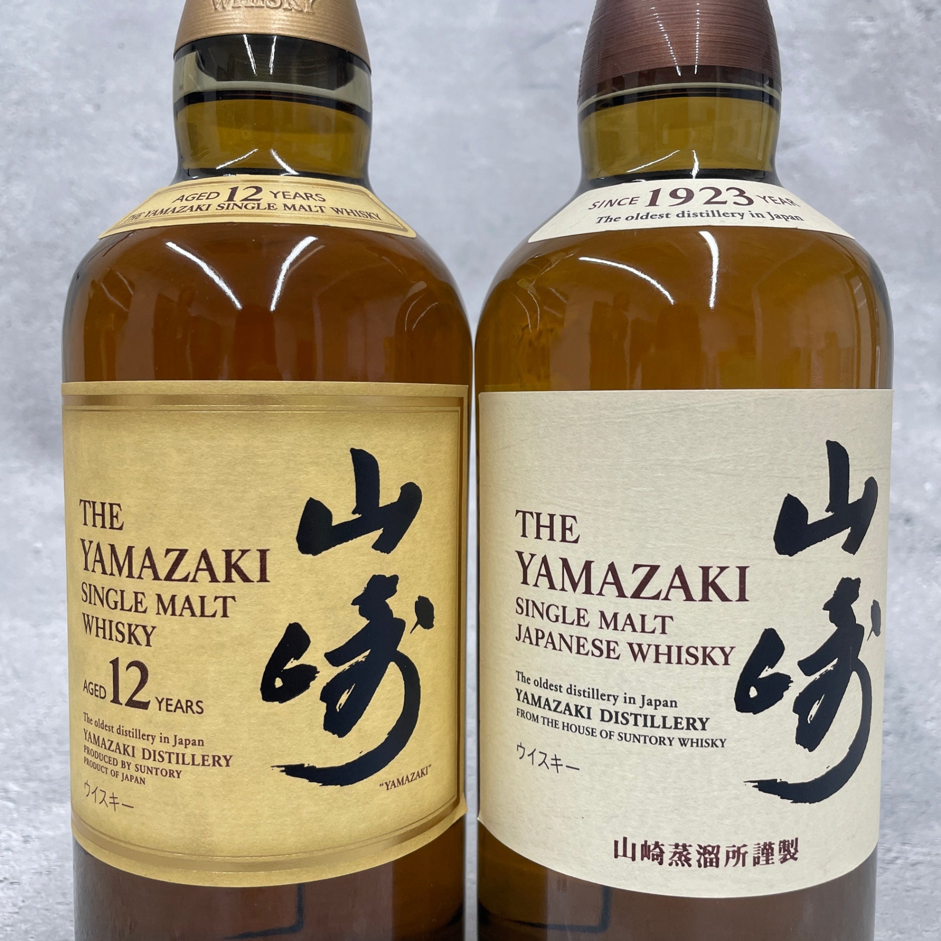 サントリー 山崎12年シングルモルト&山崎NV 2本セット