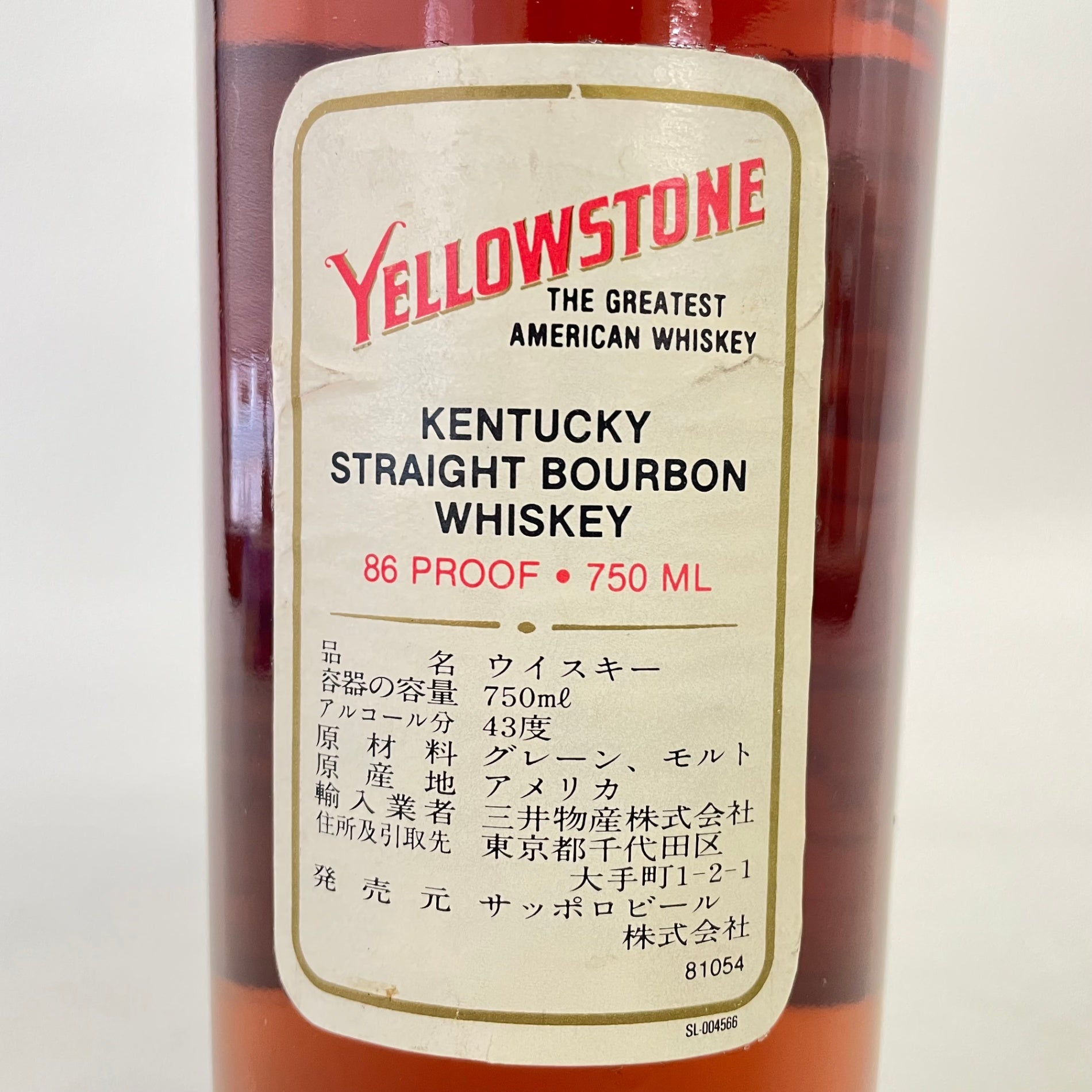 イエローストーン 86プルーフ YELLOW STONE 86proof