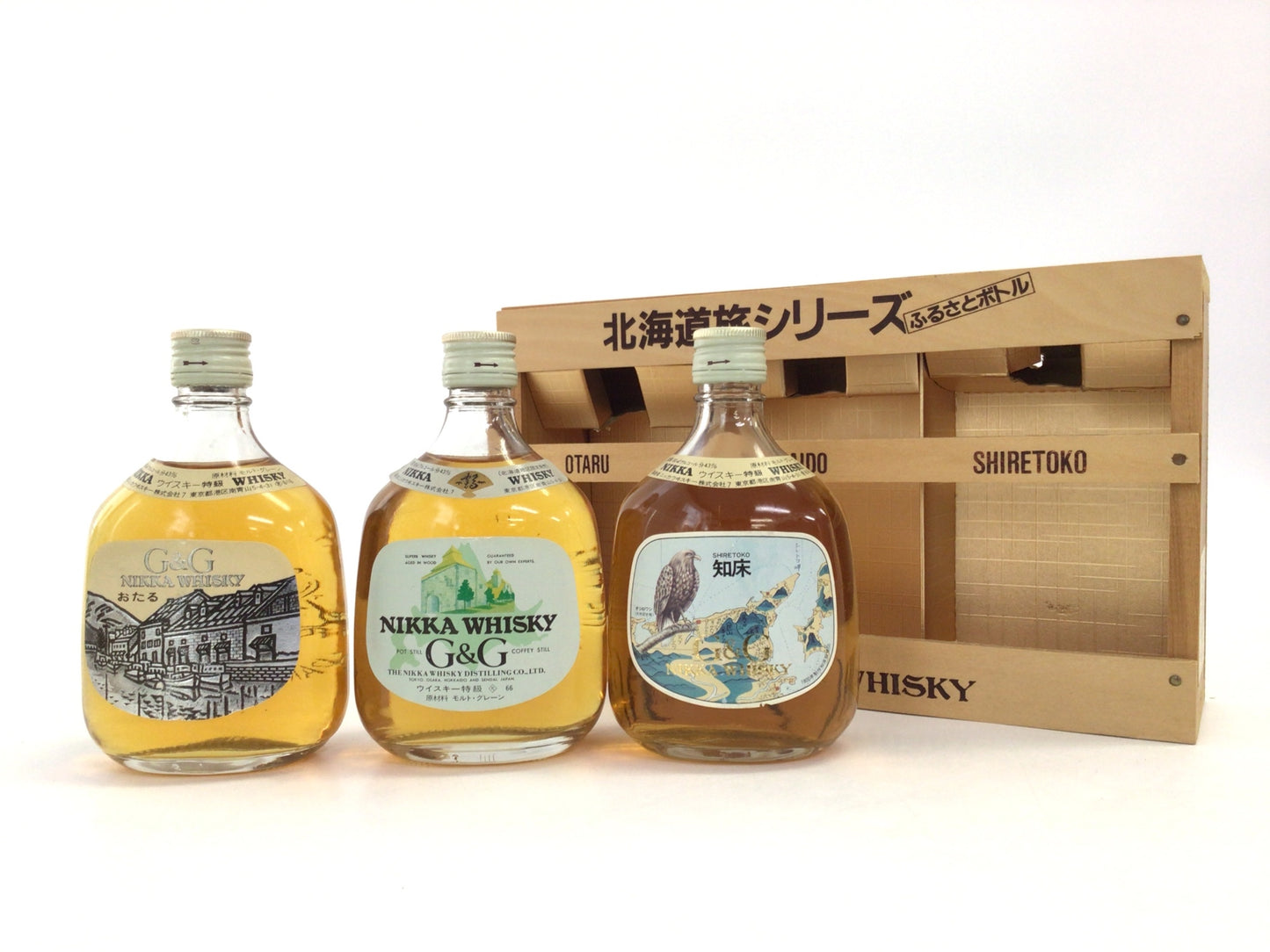 ウイスキー ニッカ G&G 北海道旅シリーズ ベビーボトル 3本セット 180ml 重量番号:3(RW14)