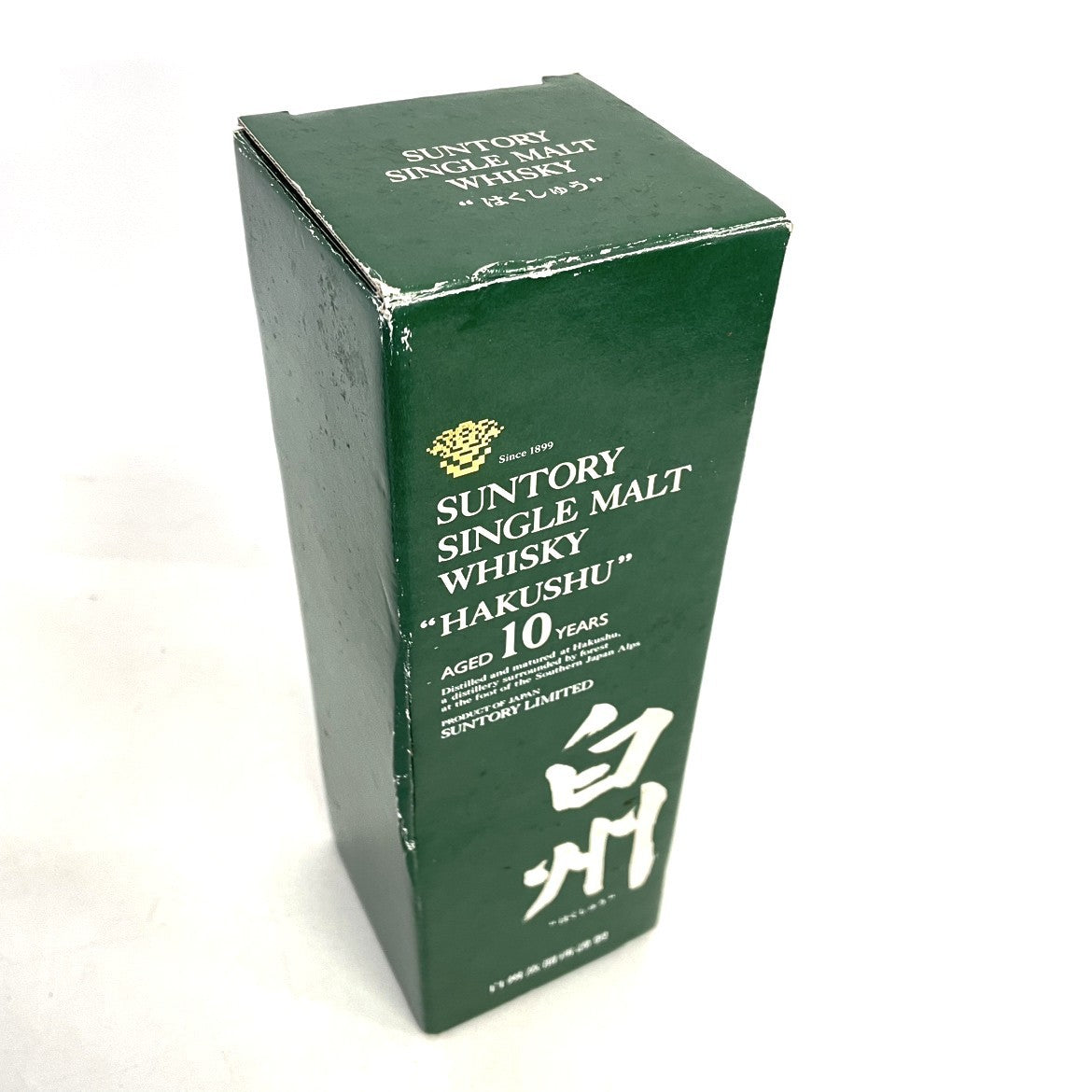 サントリー 白州 10年 ピュアモルト 金花 SUNTORY HAKUSHU AGED 10 YEARS PURE MALT