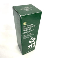 サントリー 白州 10年 ピュアモルト 金花 SUNTORY HAKUSHU AGED 10 YEARS PURE MALT