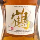 ニッカ 鶴 スリム NIKKA Tsuru Slim ギフト