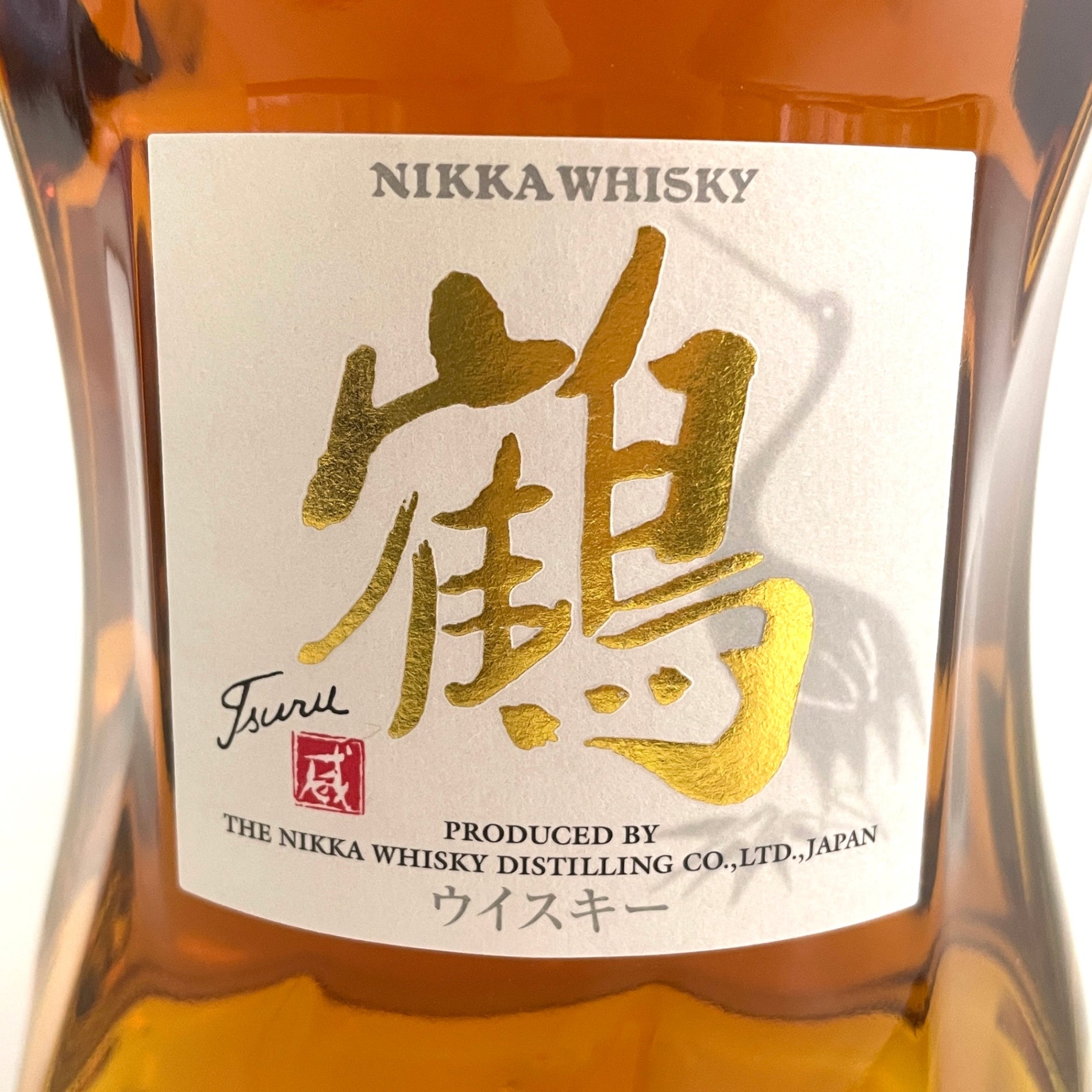 ニッカ 鶴 スリム NIKKA Tsuru Slim ギフト
