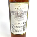 マッカラン 12年 シェリー ウッド 旧 MACALLAN 12years Sherry Wood