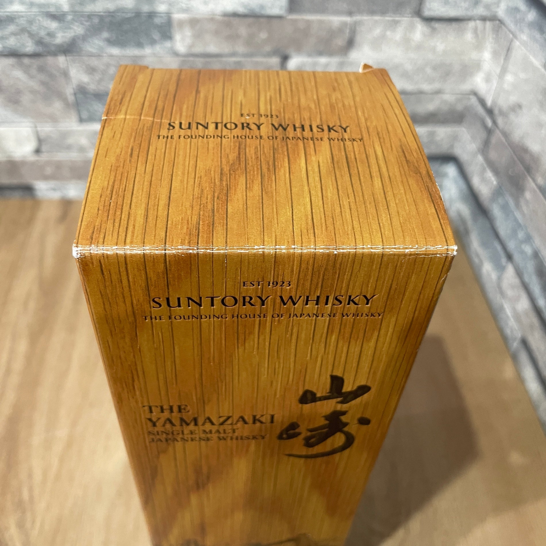 山崎 リミテッドエディション 2022 ギフト – THEOU LIQUOR