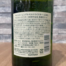 サントリー 白州 NV 100周年記念ボトル ギフト
