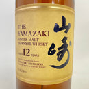 サントリー 山崎 12年 シングルモルト SUNTORY YAMAZAKI AGED 12 YEARS SINGLE MALT