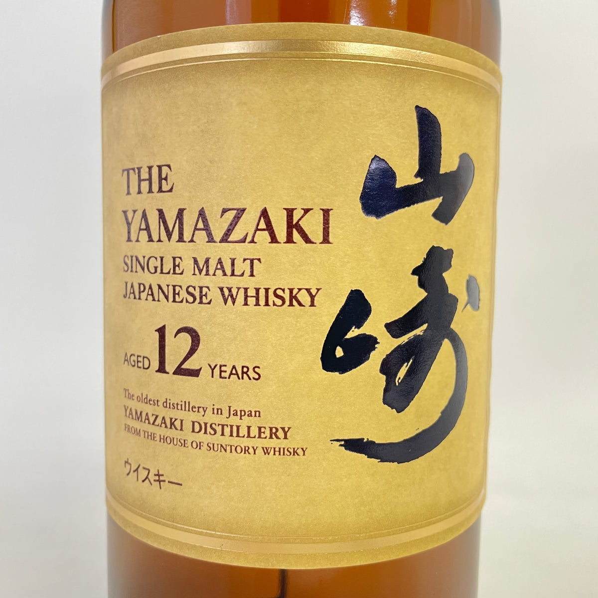 サントリー 山崎 12年 シングルモルト SUNTORY YAMAZAKI AGED 12 YEARS SINGLE MALT