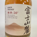 キリン 富士山麓 樽熟50° KIRIN FUJI SANROKU TARUJUKU 50°