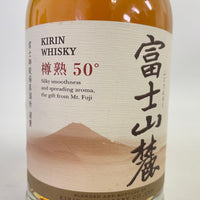 キリン 富士山麓 樽熟50° KIRIN FUJI SANROKU TARUJUKU 50°