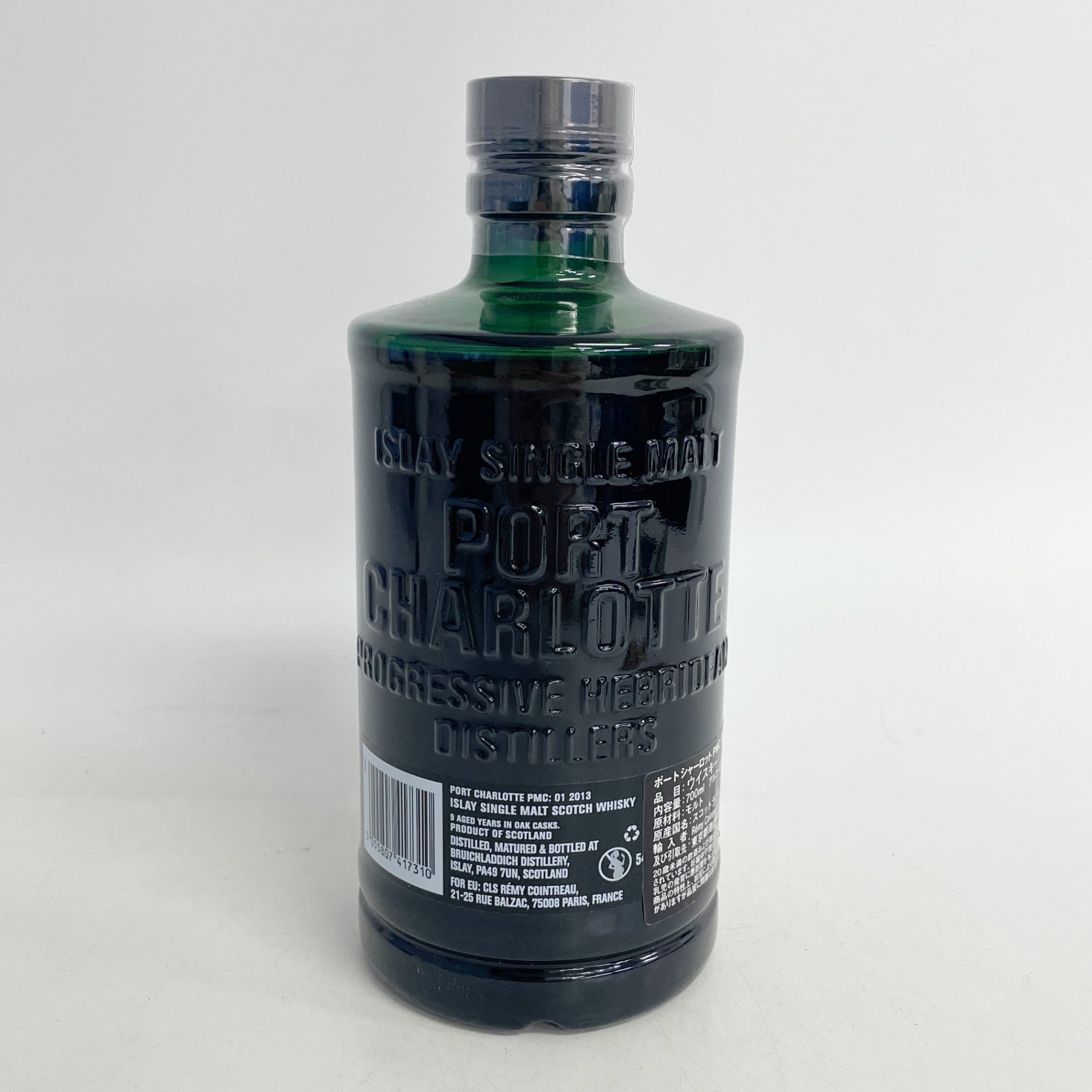 ポートシャーロット ヘビリーピーテッド 2013 PORT CHARLOTTE HEAVILY PEATED 2013