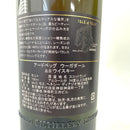 アードベッグ ウーガダール ザ アルティメイト ARDBEG UIGEADAIL The Ultimate