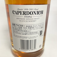 キャパドニック 21年 CAPERDONICH 21years