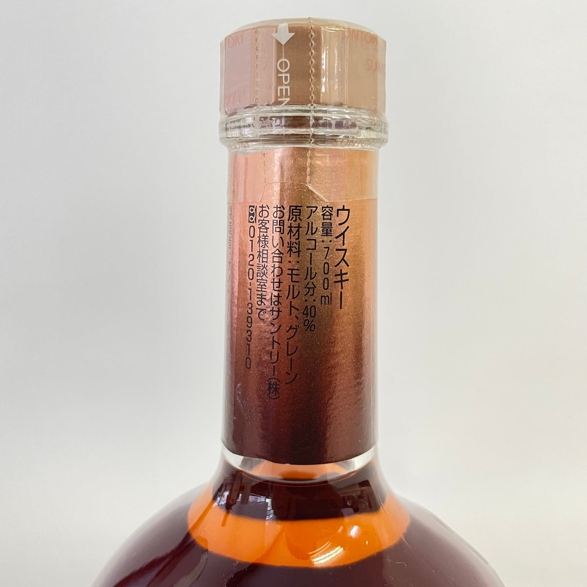 サントリー スペシャルリザーブ 10年 シェリーカスク SUNTORY SPECIAL Reserve AGED 10 YEARS MARRIED IN SHERRY