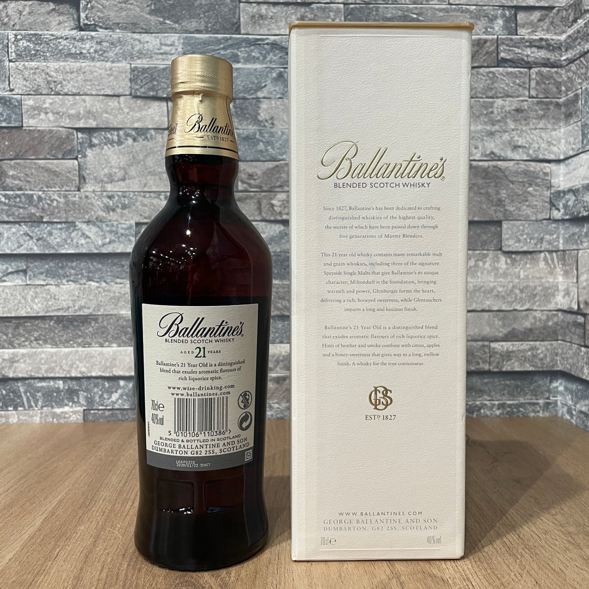 バランタイン 21年 ベリーオールド ギフト