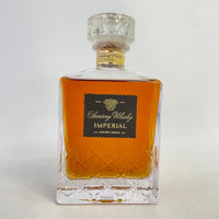 サントリー インペリアル SUNTORY IMPERIAL