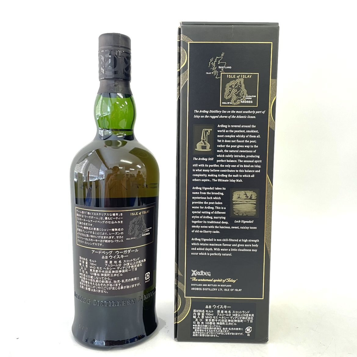アードベッグ ウーガダール ザ アルティメイト ARDBEG UIGEADAIL The Ultimate