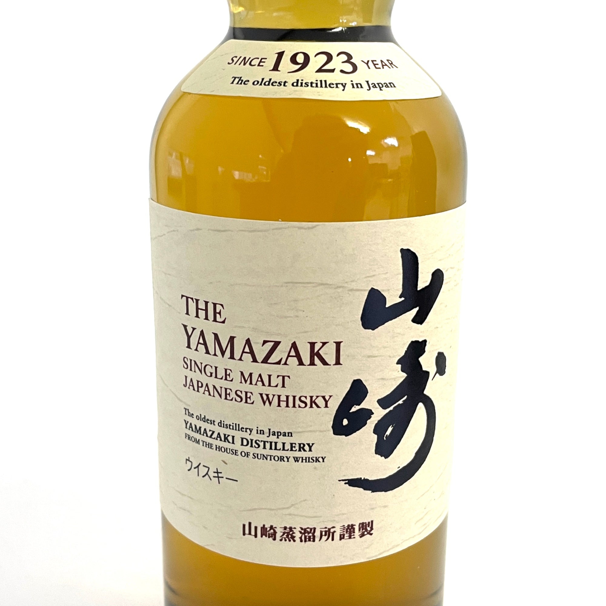 サントリー 山崎 NV ベビーボトル 180ml SUNTORY YAMAZAKI NV ギフト