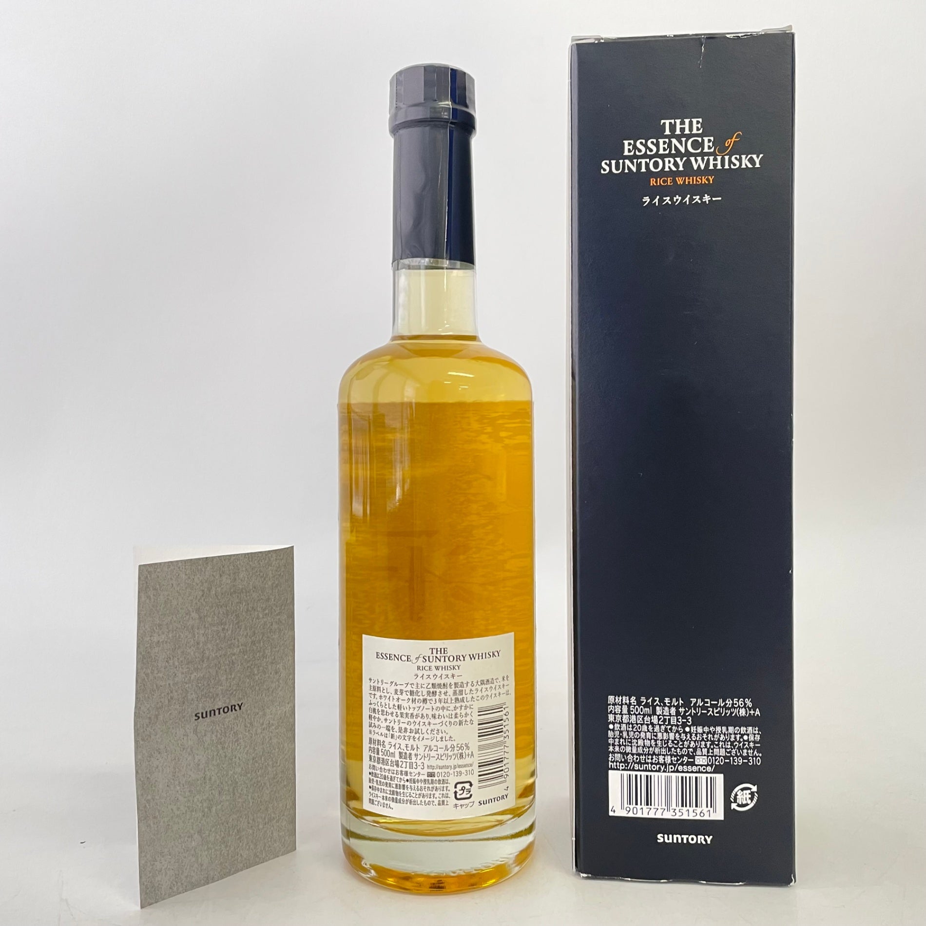 サントリー ザ エッセンス オブ サントリー ライスウイスキー SUNTORY THE ESSENCE OF SUNTORY RICE WHISKY