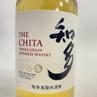 サントリー 知多 シングルグレーン ハーフボトル SUNTORY CHITA SINGLE GRAIN Half Bottle