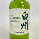 サントリー 白州 NV ベビーボトル SUNTORY HAKUSHU NV Baby Bottle