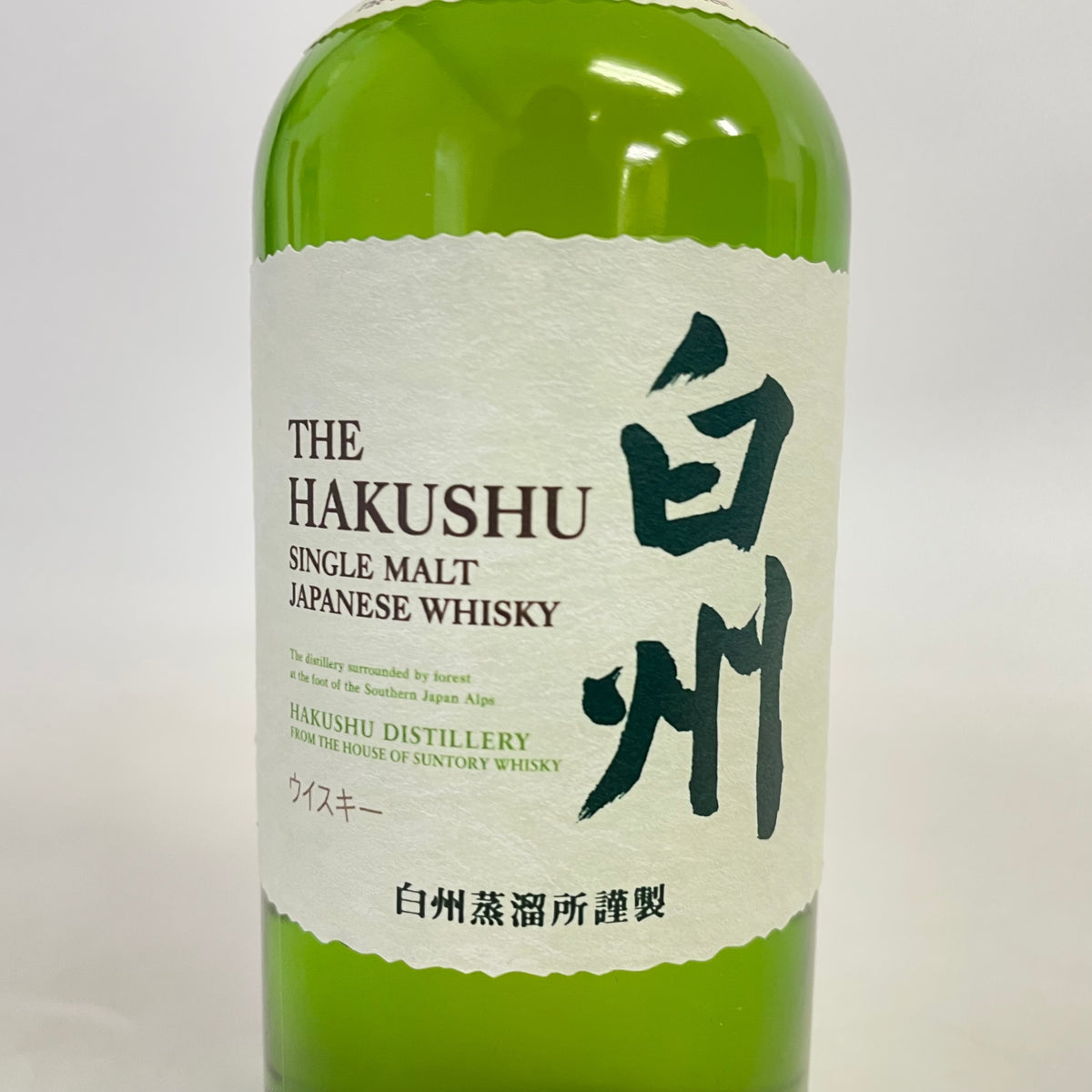 サントリー 白州 NV ベビーボトル SUNTORY HAKUSHU NV Baby Bottle