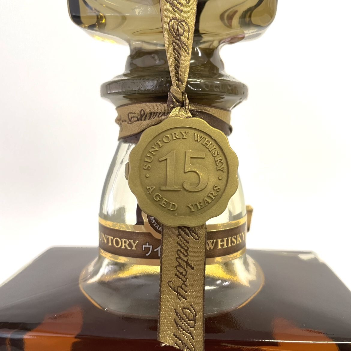サントリー ローヤル 15年 ゴールドラベル SUNTORY ROYAL AGED 15 YEARS Gold Label