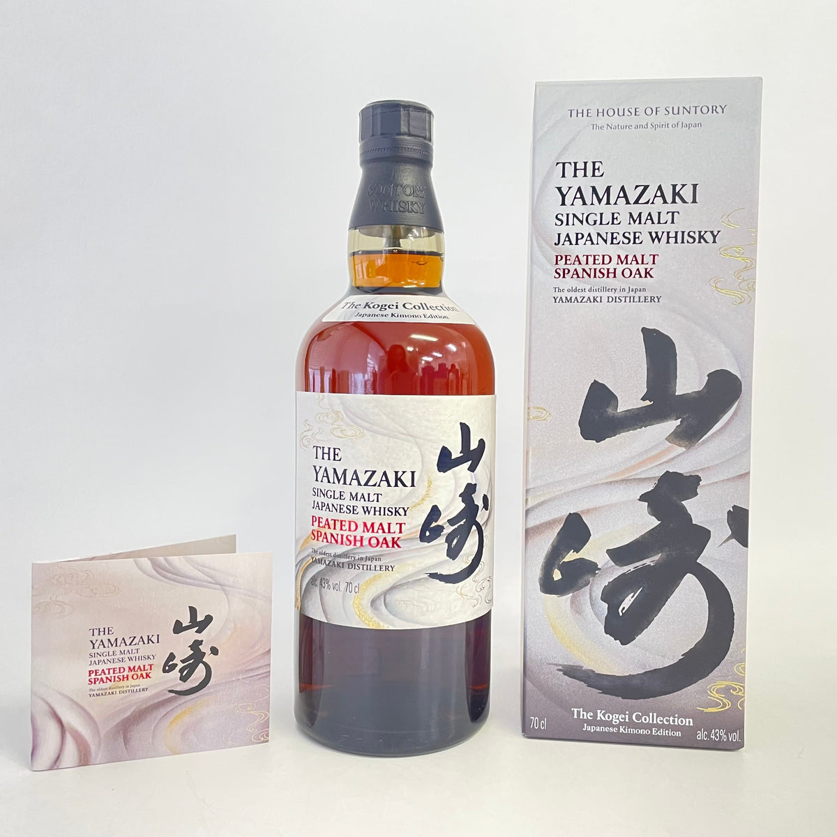 サントリー 山崎 ピーテッドモルト スパニッシュオーク SUNTORY YAMAZAKI PEATED MALT SPANISH OAK