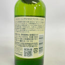 サントリー 白州 NV ベビーボトル SUNTORY HAKUSHU NV Baby Bottle