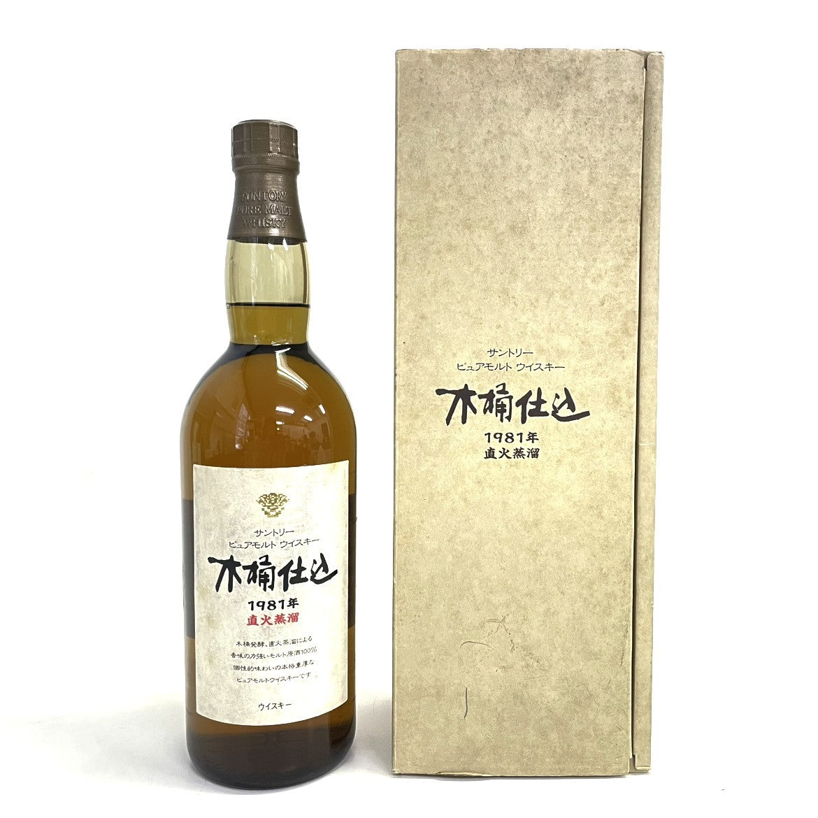 サントリー ピュアモルト 木桶仕込 1981 直火蒸溜 Suntory 1981 Kioke Shikomi Pure Malt Japanese Whisky