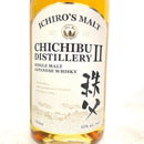 イチローズモルト 秩父ディスティラリー2 ICHIRO'S MALT CHICHIBU DISTILLERY Ⅱ