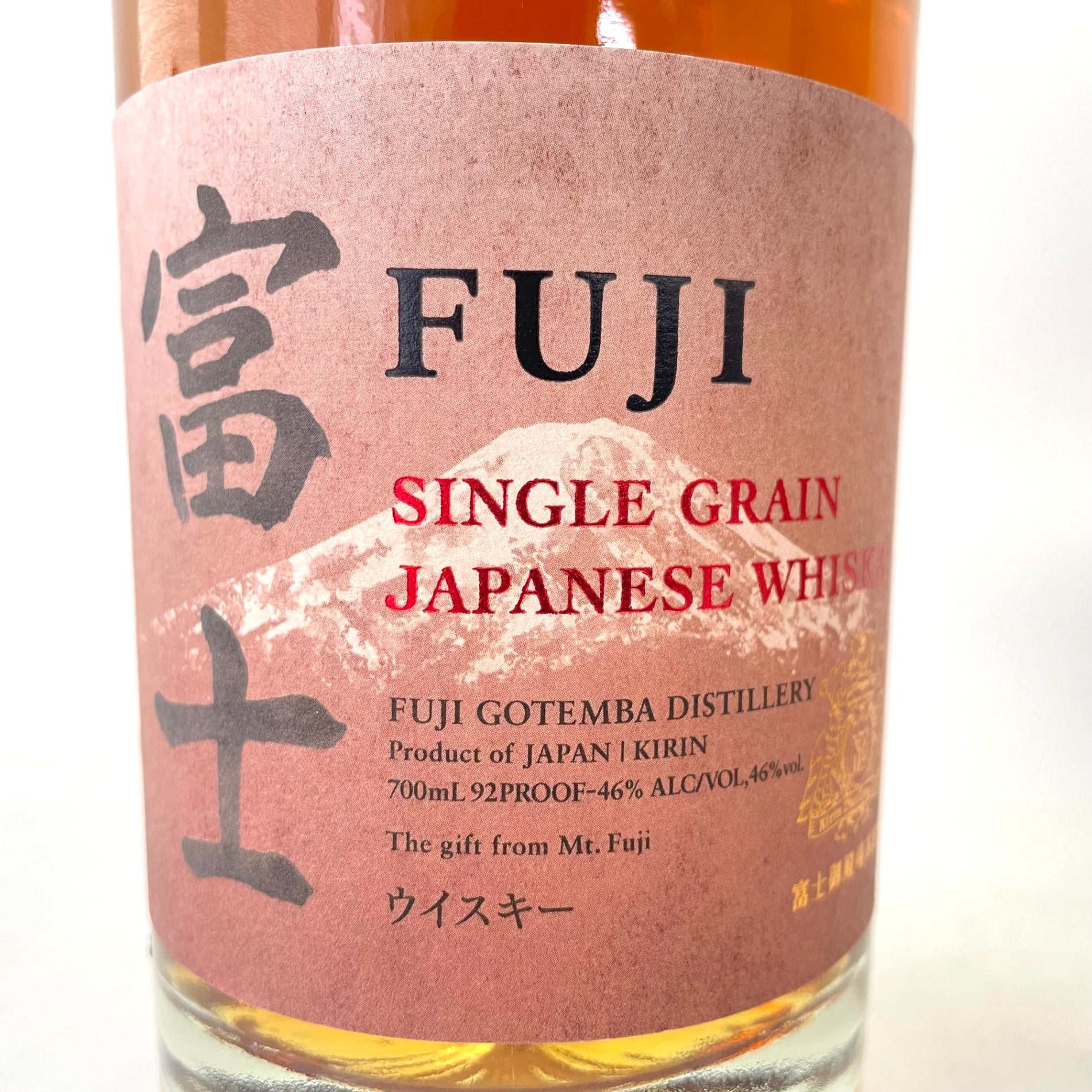 キリン 富士 シングルグレーンウイスキー KIRIN FUJI SINGLE GRAIN WHISKY