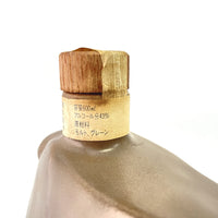 サントリー ローヤル 干支ボトル 申 SUNTORY ROYAL Zodiac Bottle Year of the Monkey