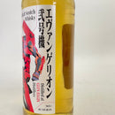 グレンエルギン 14年 ヱヴァンゲリヲン弐号機ラベル GLEN ELGIN Distillery Aged 14 Years EVANGELION Label