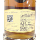 キルホーマン サナイグ