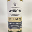 ラフロイグ カーディス 2025 ロア カスクストレングス LAPHROAIG CAIRDEAS 2025 LORE CASK STRENGTH