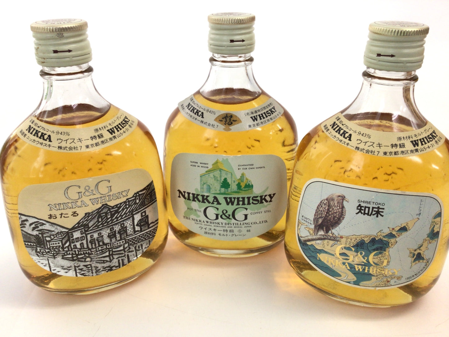 ウイスキー ニッカ G&G 北海道旅シリーズ ベビーボトル 3本セット 180ml 重量番号:3(RW14)