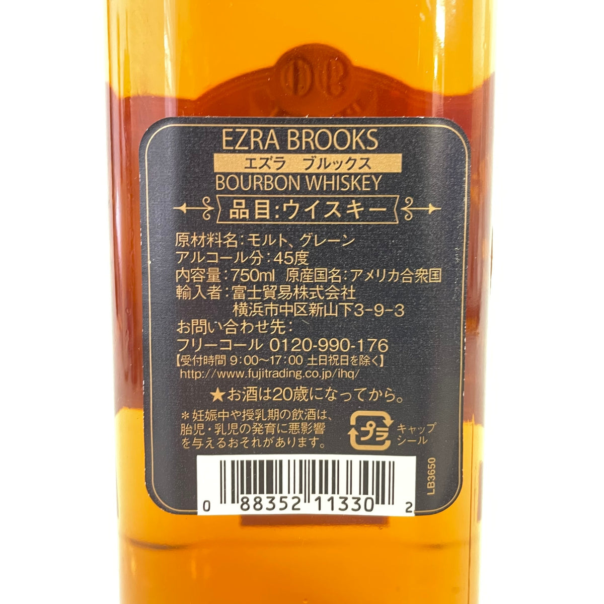 エズラブルックス 90プルーフ EZRA BROOKS 90 PROOF