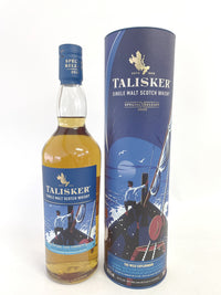 タリスカー スペシャルリリース 2023