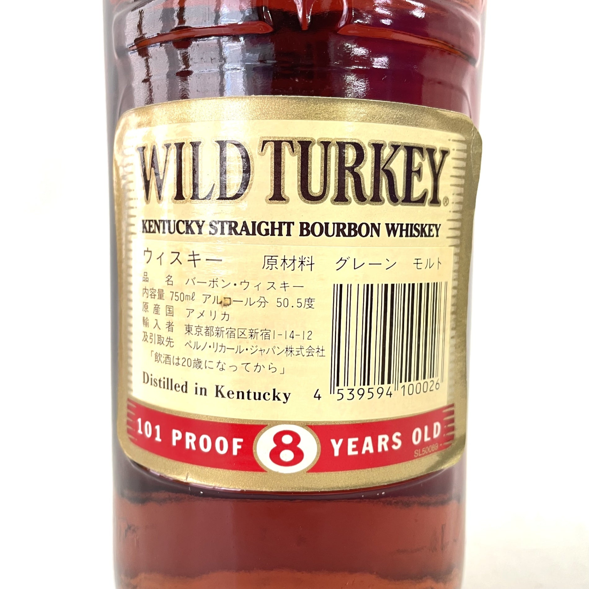 ワイルドターキー 8年 鳥正面ラベル WILD TURKEY 8 YEARS OLD
