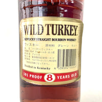 ワイルドターキー 8年 鳥正面ラベル WILD TURKEY 8 YEARS OLD