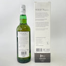 ラフロイグ  ザ カスク ロア LAPHROAIG THE CASK LORE
