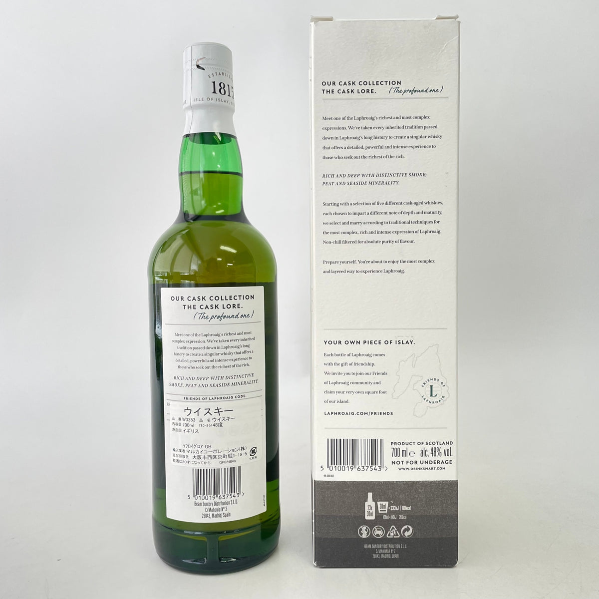 ラフロイグ  ザ カスク ロア LAPHROAIG THE CASK LORE