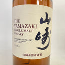 サントリー 山崎 NV SUNTORY YAMAZAKI NV