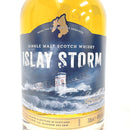 アイラストーム