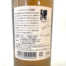 ニッカ 宮城峡 シングルモルト NV NIKKA MIYAGIKYO SINGLE MALT NV