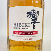 サントリー 響 ブロッサムハーモニー 2023 SUNTORY HIBIKI BLOSSOM HARMONY 2023