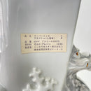 ニッカ スーパー 七福竜 NIKKA SUPER Shichifukuryu