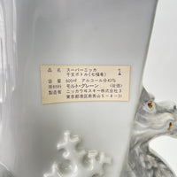 ニッカ スーパー 七福竜 NIKKA SUPER Shichifukuryu